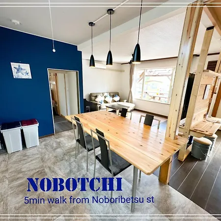Nobotchi - Vacation Stay 87218V